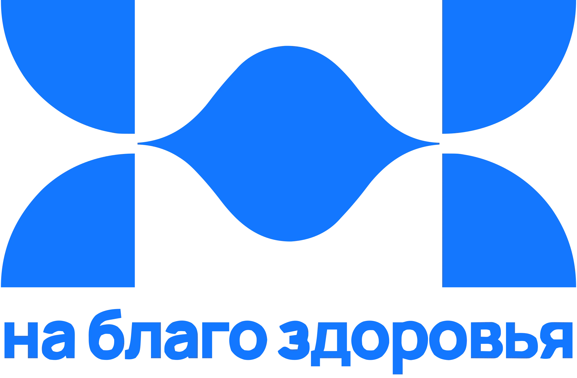 НИИ КЛИНИЧЕСКОЙ МЕДИЦИНЫ НИИ КЛИНИЧЕСКОЙ МЕДИЦИНЫ